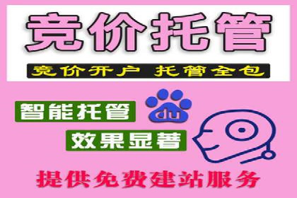 竞价广告开户案例解析：如何选择关键词