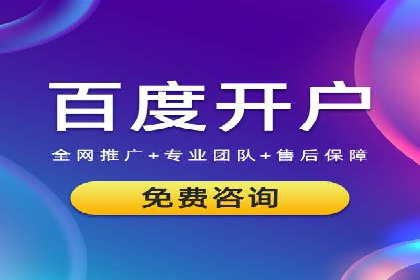 信息流广告的定向与优化——XX公司成功案例分享